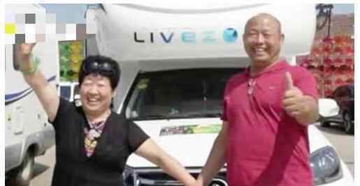 6旬夫妻买房车看世界 美好的爱情永不褪色
