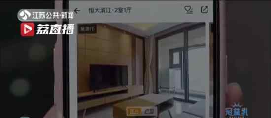 自如再现甲醛房只退3天房租 具体是什么情况