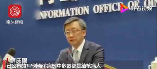 青岛12例确诊多数是结核病人 目前患者情况如何