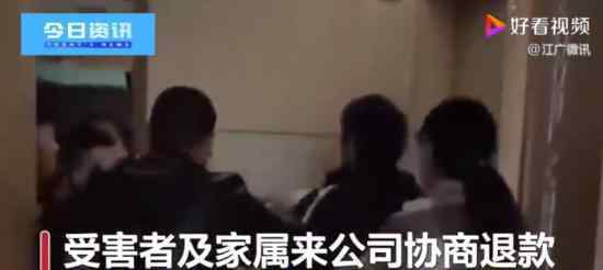 模特公司套路学生录音曝光 怎么回事