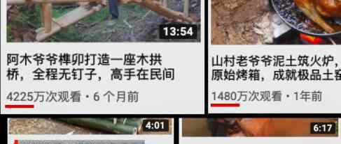 63岁中国爷爷成油管网红  为什么会成油管网红