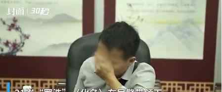 54岁母亲一眼认出被拐26年儿子 血浓于水的亲情啊文章配图