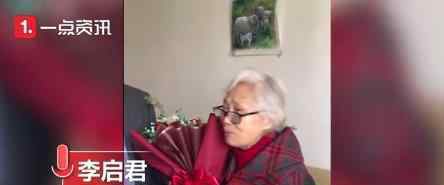 75岁奶奶坚持5年终于大学毕业 有梦想谁都了不起