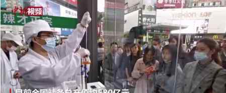 首个辣条博物馆在长沙开馆 网友怎么评论的