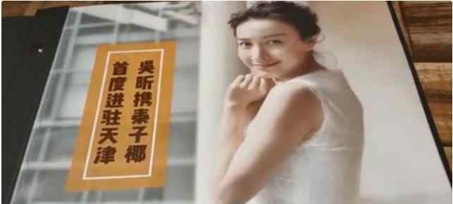 泰子椰 吴昕开的泰式餐厅不便宜，但少有人吐槽，网友：吃过就知道有多值