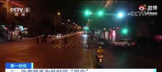 上海每2.5天就有1名外卖员伤亡 安全与效率如何平衡