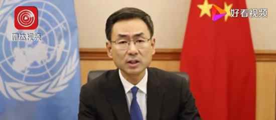 耿爽就涉台问题向美方严正交涉 具体怎么回事