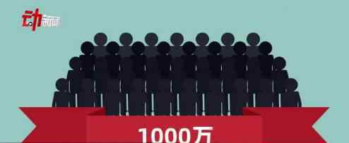 中国约有1000万人使用电子烟 电子烟可以戒烟吗