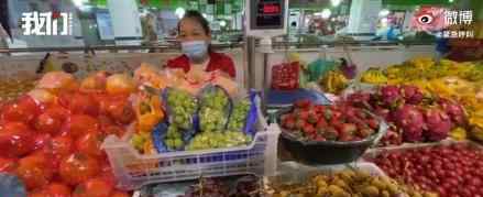 300万房产送水果摊主老人家属发声 他们想说什么