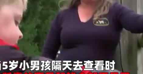 5岁男童设诚实商店钱箱被抱走 回顾事情经过