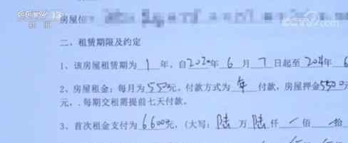 央视曝长租公寓高收低租卷款跑路 详细经过大曝光