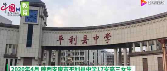 高三女生写13个对不起后自杀 具体什么情况