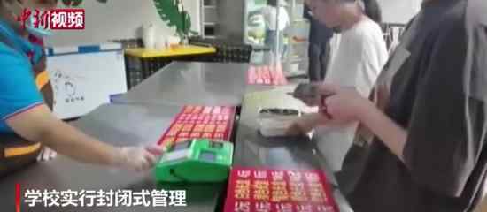 四川一高校食堂开火锅窗口 具体怎么回事