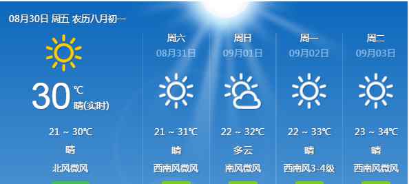 员工之家 【员工之家】温馨驿站