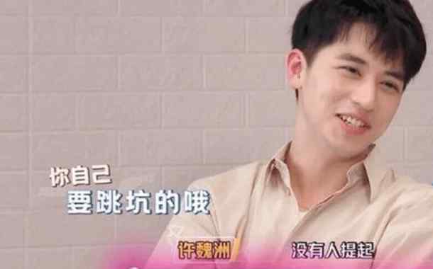 胡彦斌和郑爽 胡彦斌内涵郑爽过度消费，下场和粉丝开撕，成全上海唯一的男人