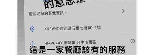 周杰伦被用监控拍照 究竟发生了什么