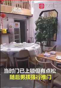 女子被擅闯厕所男孩母亲辱骂 具体是怎么回事