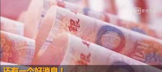 10月工资可以提前至9月发 具体是如何规定的
