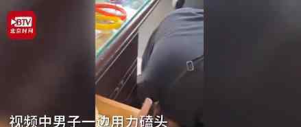 乞讨男子嫌5块钱太少磕头要10块 还有这种操作
