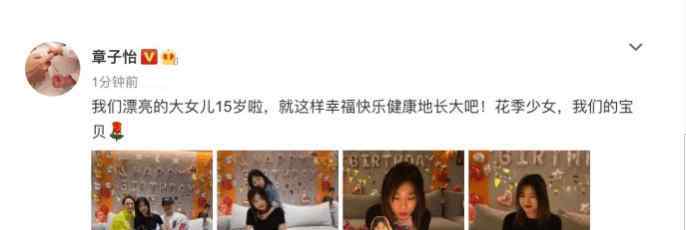 汪峰的女儿 汪峰女儿小苹果舞蹈夺冠，章子怡引以为豪，母女感情令人羡慕