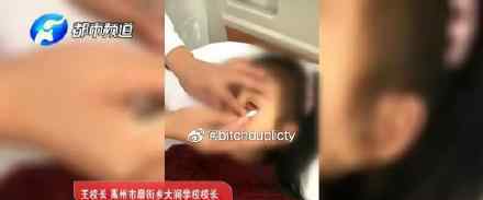 教育部回应女孩眼内被塞纸片 教育部如何回应处理
