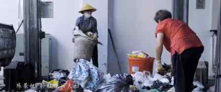 夫妻为捡垃圾卖掉唯一住房 太伟大了致敬