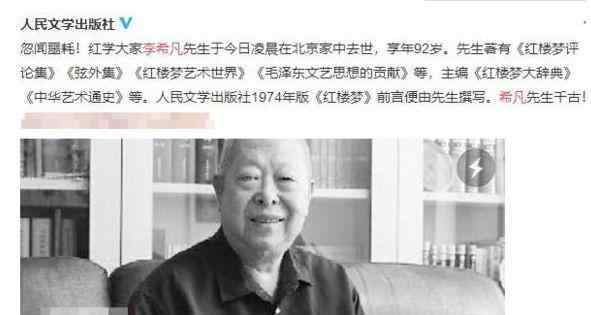 李勇去世 李咏去世消息刚公布，他也被曝在凌晨离世了，实在令人痛惜！