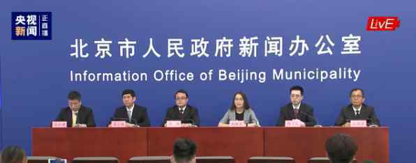 北京中风险地区清零 北京已连续14天无新增确诊本地病例