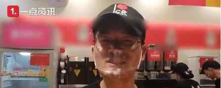 秋天的第一杯奶茶 店员：猝不及防地忙起来了