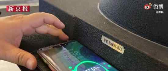 武汉街头现手机无线充电路灯 具体怎么回事
