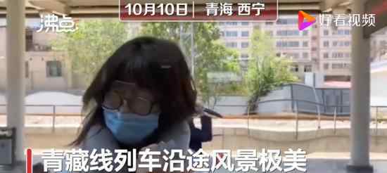 乘客坐火车为看风景集体擦车窗 唯美景不可辜负