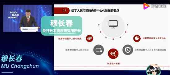 市场上已出现假冒数字人民币钱包 具体是怎么回事