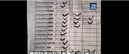 警方通报青岛工学院快递难进校园 怎么回事