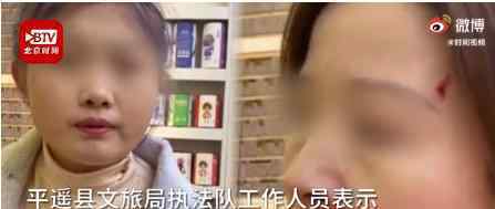 平遥古城一店员与游客起冲突 到底怎么回事