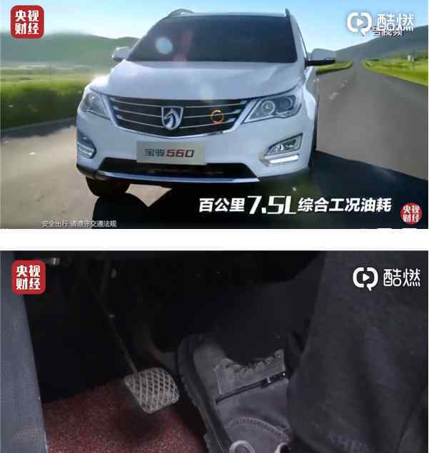 宝骏560变速箱故障 到底有什么问题