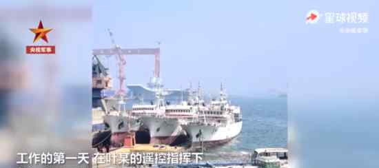务工男子被女间谍遥控拍摄军舰 具体是什么情况