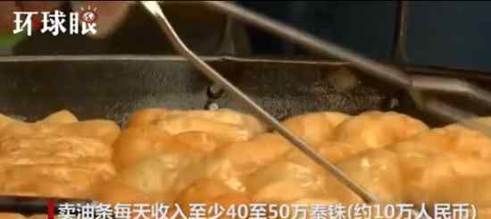 泰航宣布卖油条业务 航空业都如此艰难了吗