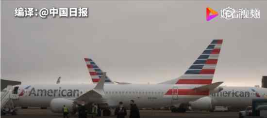 波音737MAX首次载客试飞 试飞情况如何
