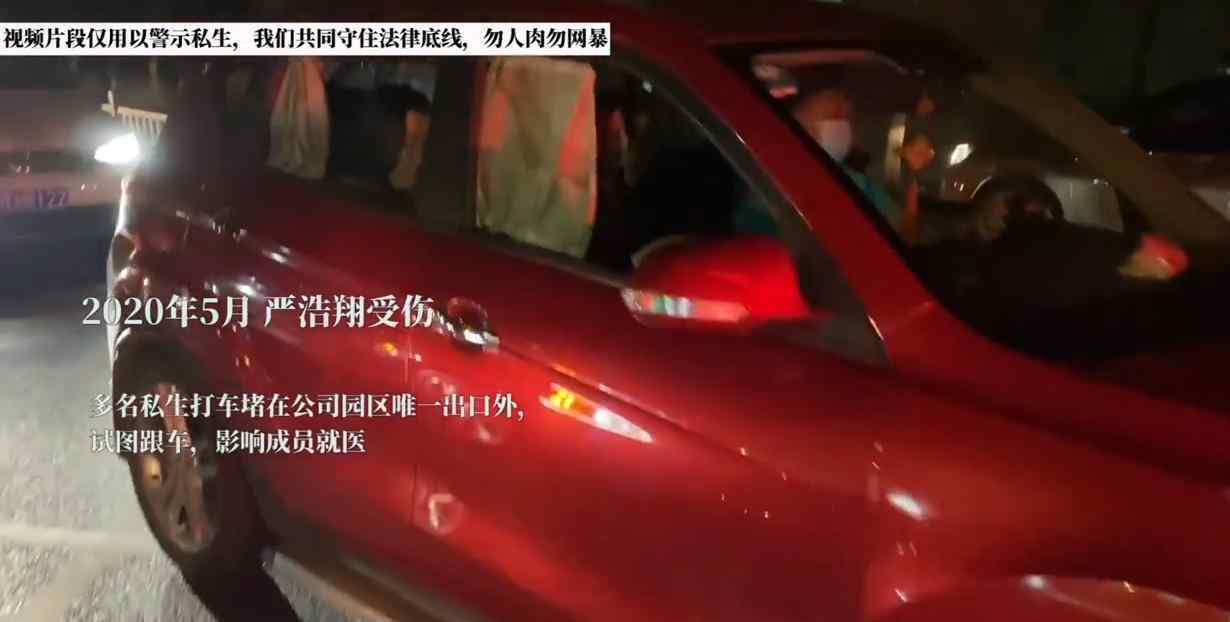 时代少年团公开私生视频 究竟发生了什么