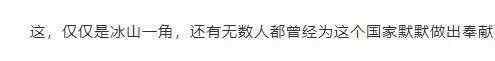 佐藤圣罗 女星自揭陪睡潜规则细节：女团成员轮流陪睡 从酒吧睡到宾馆
