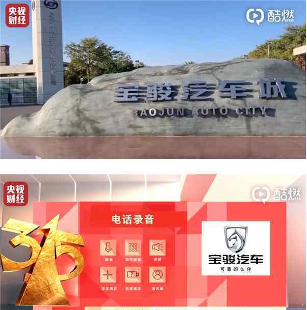 宝骏560变速箱故障 到底有什么问题