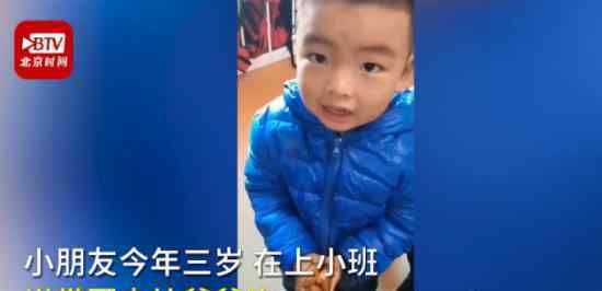 萌娃裤兜装油条带回家给爷爷吃 这是怎么回事