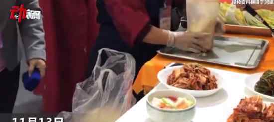 泡菜博览会开幕 都有哪些泡菜泡菜博览会具体什么情况