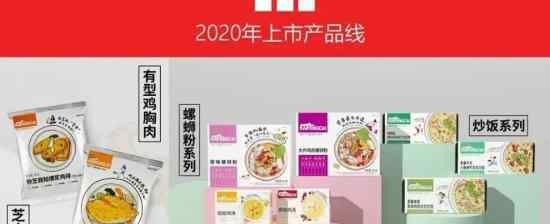 肯德基要出螺蛳粉了 新品你敢尝试吗