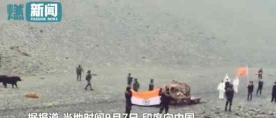俄专家：中印装备对比强烈 水平相差10年