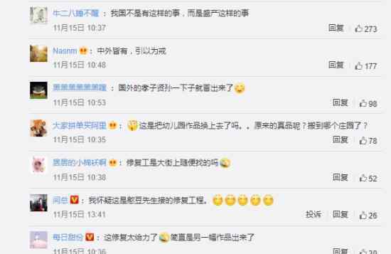 西班牙古雕像遭毁容式修复 到底怎么回事