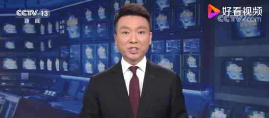 康辉口播20多分钟什么情况康辉口播20多分钟怎么回事