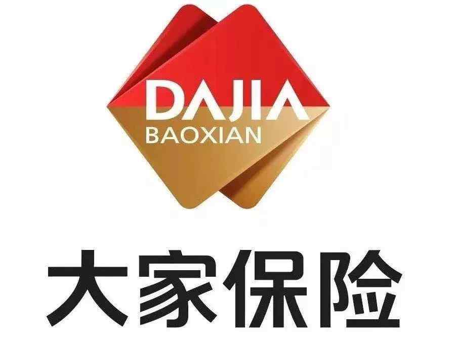 安邦保险集团股份有限公司 大家保险集团迎来4家子公司  向600万个人客户发出告知信息