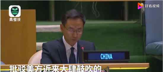 耿爽批驳美三边军控谈判论调 美方为逃避责任制造借口