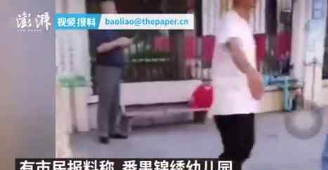 广州幼儿园附近发生捅伤学生事件 具体发生了什么